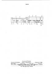 Стенд для сборки под сварку поворотных стыков труб (патент 941126)