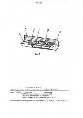 Топливовпрыскивающий рядный насос высокого давления (патент 1312227)