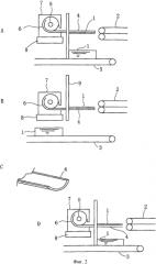 Устройство для укладки и подачи листовых изделий (патент 2553836)
