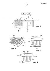 Способ изготовления металлической детали для турбореактивного двигателя летательного аппарата (патент 2634812)