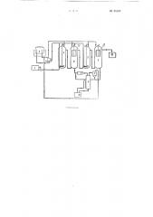 Установка для непрерывного разложения мыл углекислым газом (патент 95107)