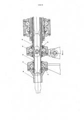 Станок для обработки деталейиз нагретых трубчатых заготовок (патент 799878)