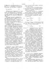 Способ получения кристаллической глюкозы (патент 1490160)