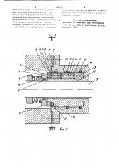 Торцовое уплотнение (патент 887852)