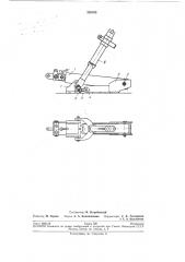 Устройство для передвижки конвейера струговойустановки (патент 205765)