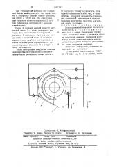 Лентопротяжный механизм (патент 647737)