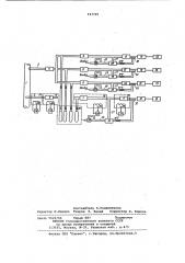 Газоаналитическая система анализа выхлопных газов автомобильных двигателей (патент 947729)
