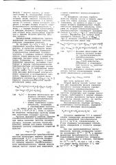 Измеритель кратковременной нестабильности частоты (патент 1046701)