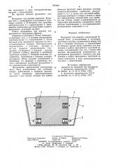 Фундамент под машину (патент 937620)