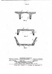 Строительный ребристый железобетонный элемент (патент 1021739)
