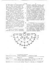 Морская платформа (патент 1527089)