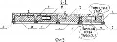 Универсальная строительная панель (патент 2418922)