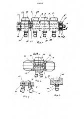Блок гидрораспределителей (патент 1700270)