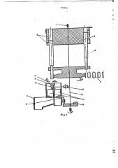 Устройство для автоматической сортировки изделий (патент 745555)