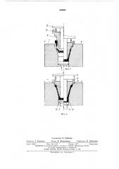 Способ изготовления деталей типа станков с фланцами (патент 504604)