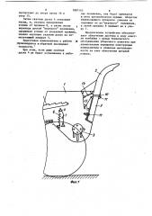 Измельчитель зерноуборочного комбайна (патент 1087110)