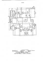 Устройство для заряда аккумуляторной батареи асимметричным током (патент 1167684)