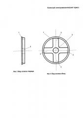 Колесный электромеханический тормоз (патент 2649845)