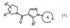 Гетероциклические соединения (патент 2383539)