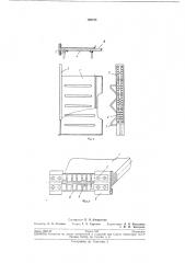Учебное пособие (патент 195724)