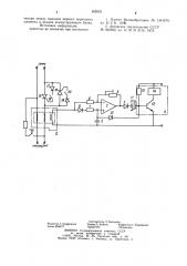 Устройство для защитного отключения электроустановки в электрической сети (патент 855829)
