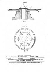 Способ проворота ротора гидрогенератора при контрольных операциях (патент 1653079)