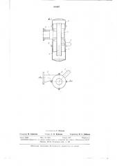 Резонансный глушитель (патент 311027)