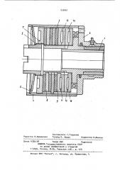 Фрикционная предохранительная муфта (патент 935661)