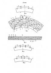 Синхронная явнополюсная электричес-кая машина (патент 813592)