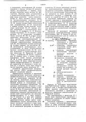 Устройство дополнительной дозированной засветки кинофотоматериалов (патент 1109707)