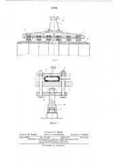 Траверса для крупногабаритных изделий (патент 437699)
