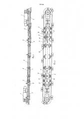 Скребковый конвейер для транспортировки угля в щитовом забое (патент 721544)