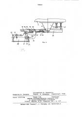 Устройство для загрузки сыпучихматериалов b смеситель (патент 799805)