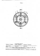 Предохранительное устройство зубчато-реечного подъемника (патент 1463675)