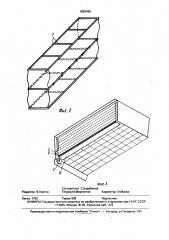 Раздвижные ворота (патент 1652495)