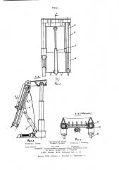 Секция механизированной крепи (патент 579431)
