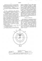 Малогабаритная почвообрабатывающая машина (патент 1468433)