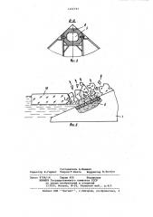 Судовая ледокольная приставка (патент 1131757)