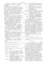 Гидравлический привод рабочего оборудования одноковшового экскаватора (патент 1257144)
