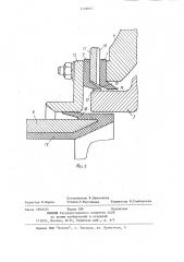 Грунтовый насос (патент 1149057)
