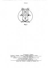 Мальтийский механизм кинопроектора (патент 504167)