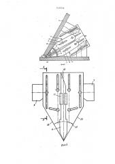 Прибор для измерения размеров сварных швов (патент 1430726)