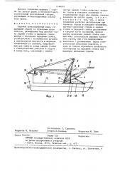Судовой грузоподъемный кран (патент 1348293)