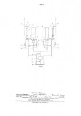 Устройство для натяжения гусеничной цепи транспортного средства (патент 491513)