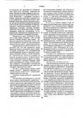 Способ ушивания пупочных грыж (патент 1748669)