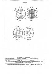 Устройство для колонкового бурения скважин большого диаметра (патент 1666734)