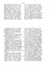 Станок для шлифования и полирования оптических деталей (патент 1449327)