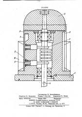 Устройство для сборки пластинчатых сердечников магнитопроводов электрических машин (патент 1014096)