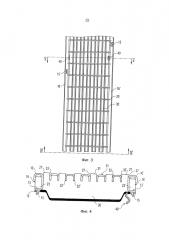 Защитная решетка (патент 2667774)
