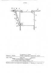 Двигатель внутреннего сгорания (патент 1375844)